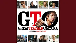 Download 「GTO」メインテーマ～Slow Ver. MP3