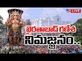 Download Lagu Khairatabad Ganesh Nimajjanam 2025 | Khairathabad Ganesh Shobha Yatra LIVE - TV9
