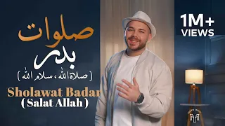 mohamed youssef sholawat badar salat allah