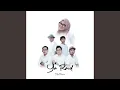 Download Lagu Ya Raid (feat. DITA FAIRUZ)