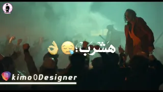 مهرجان هخرب    كاس هشرب     حاله واتساب    عصام صاصا     اشترك بالقناه دندنها