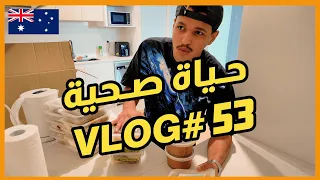 عودة الفلوقات فلوق 53 