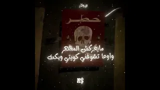 لو ترابيسي فوتت اسلام كابونجا 