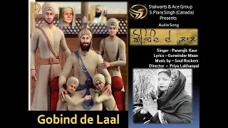 Gobind de Laal |(Audio)| Paramjit Kaur | New Punjabi Songs 2020 | Stalwarts & Ace Group - Canada