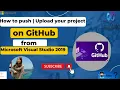 How to push Upload your project on GitHub from Microsoft Visual Studio 2019