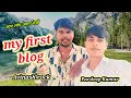Download Lagu My first blog || Avinash rock|| @Manoj dev blog @ Ajay Yadav blog