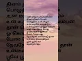 Download Lagu then poove poove#Ilayaraja#melody #80 s song#SPB#Janaki#shorts feed #love status#pls subscribe 🙏🙏🙏🙏