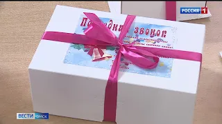 «Вести Омск», дневной эфир от 23 мая 2022 года