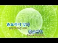 [TJ노래방] Lalala - 오케이션(Feat.빈지노) / TJ Karaoke