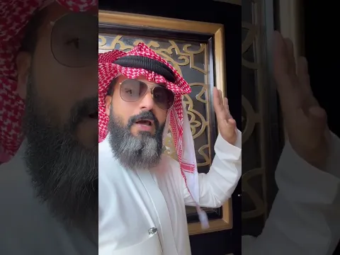 سبب اكثر المشاكل في البيوت