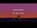 [和訳] Can You Feel The Love Tonight-Elton John
