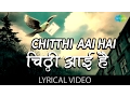 Download Lagu Chitthi Aayi Hai | Pankaj Udhas | Laxmikant-Pyarelal | Anand Bakshi | Old Hindi Song