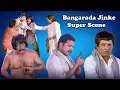 Lagu ಬಂಗಾರದ ಜಿಂಕೆಯ ರಹಸ್ಯ ಇರುವ ಚಾರು ಹಿಂದೆ ಬಿದ್ದ ಪಂಡಿತ, ಬಿಜ್ಜು, ಭದ್ರ | Bangarada Jinke Movie Super Scene