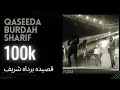 Download Lagu Qaseeda Burda Sharif | Maula ya sali | Instrumental | 3 Taal Band | Vicky Hussain | Guitar Cover