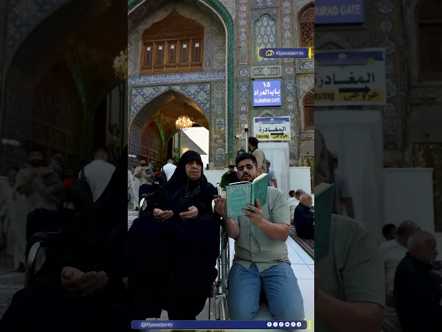 ⁣في رحاب الجنة يتجلى برّ الأم دعاءً خاشعاً يسبق كل دعاء وكأن رضاها هو الطريق الأقرب للقبول