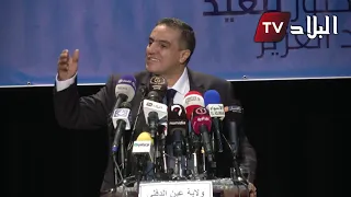 بعليد عبد العزيز كاين بزاف دارو ملايير وفيلات وعقارات من العشرية السوداء 