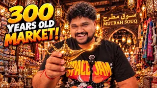 I Didn’t Expect This on My Last Day in Oman! 😳🧞‍♂️ | Mutrah Souq & Al Alam Palace 🇴🇲 |