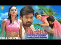 Download Lagu Pandi Oliperukki Nilayam Full Movie | Shabarish | Sunaina | Soori | Karunas
