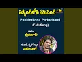 Download Lagu Pakkintilona Paduchanti