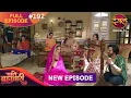Lagu Pati Brahmachari | Full Episode 192 | 27 Dec 2025 | Full HD #Newepisode | Dangal TV