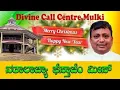 Download Lagu Christmas  Mass 25 12 2025 by Rev Fr  Walter Mendonca SVD at Divine Call Centre Mulki MP3