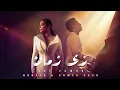 Assala & Ahmed Saad - Zai Zaman (REMIX) أصالة و أحمد سعد - زي زمان