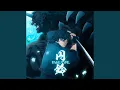 Download Lagu Tsuburasuzu