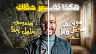 انت مانك قليل حظ   دندنها