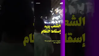 Marsa Matruh Revolts Against Al Sisi After Candidacy Announcement 