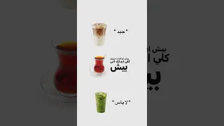 قولي موت ولا تقولي ابتعد عنك صعبب 