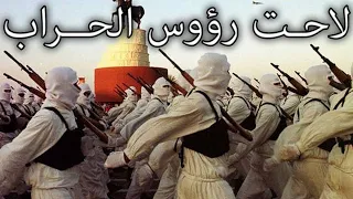                       لاحت رؤوس الحراب                      دندنها