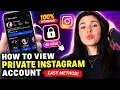 How To View Private Instagram Without Following - Private Instagram Viewer Explained