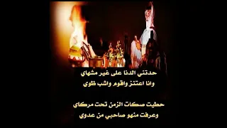 شيلة ليه ماخبروني دندنها