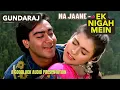 Lagu Na Jaane | Ek Nigah Mein | Kumar Sanu, Alisha Chinai | Bollywood 90's Songs | Gundaraj | HD Audio