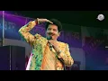 Ghar Se Nikalte Hi - Udit Narayan | Papa Kehte Hain | Burdwan Kanchan Utsav 2021 | @m3entertainmentin
