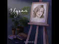Ideal - ASAMMUELL