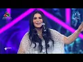 أحـلام - ناويلك (حفل هلا فبراير) Ahlam - Nawilk | 2016