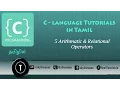 C Tutorial in Tamil 5 Arithmatic Relational Operators