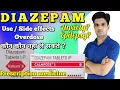 Diazepam tablet Valium tablets Calmpose tablet uses side effects