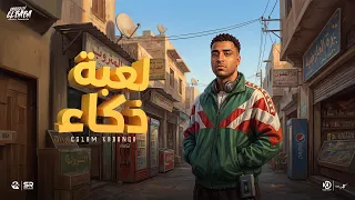 لعبه ذكاء   اسلام كابونجا                                                    دندنها