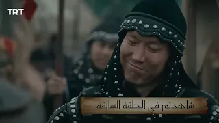 قيامه أرطغرل الموسم الرابع الحلقه 99 