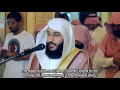 Download Lagu (Surah Al Haqqah -Al Ma'arij -Nuh -Jinn)by Abdul Rahman Al Ossi with Translation  عبدالرحمن العوسي