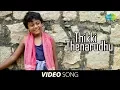 Download Lagu Thikki Thenarudhu Devatha - Video Song | VU | Airtel Super Singer Aajeedh | Thambi Ramaiah | HD Song