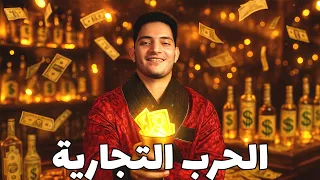 10 قوانين للثراء في التجارة نادر العاصمة 