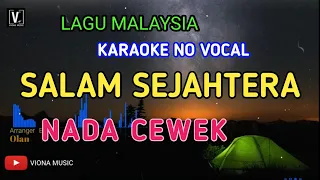 SALAM SEJAHTERA - SAMUDERA ( FEMALE KEY ) KARAOKE NO VOCAL | LIRIK LAGU MALAYSIA