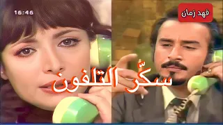 ع ف وية الأداء عند هذين النجمين تجعلك أسير حواراتهما هند أبي اللمع عبدالمجيد مجذوب ألو حياتي 