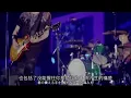 天体観測 BUMP OF CHICKEN