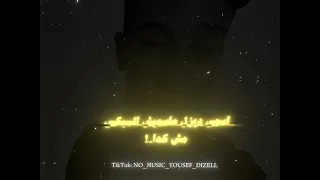 عصام صاصا واللي باعت جتلي تبكي بدون موسيقي 2025 