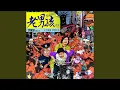 Download Lagu 小苹果