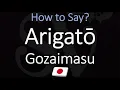 How to Pronounce Arigato Gozaimasu CORRECTLY Say Thank You Very Much in Japanese